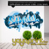 graffiti-nombre-samuel-decoracion-yayaprint-05 graffiti-nombre-samuel-decoracion-yayaprint-05