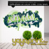 graffiti-nombre-samuel-decoracion-yayaprint-06 graffiti-nombre-samuel-decoracion-yayaprint-06